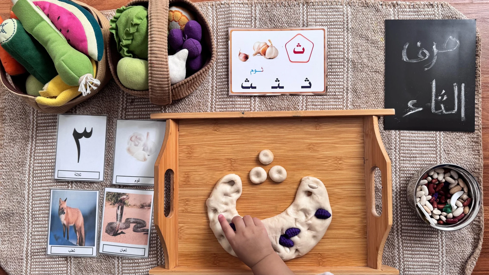 Arabic letter dough and beans.