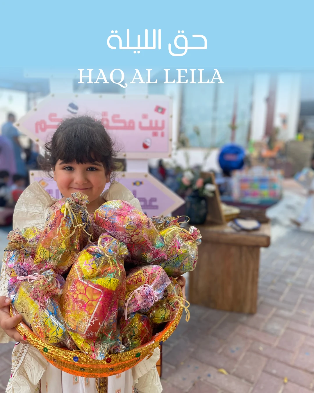 Haq Al Leila gift tray.
